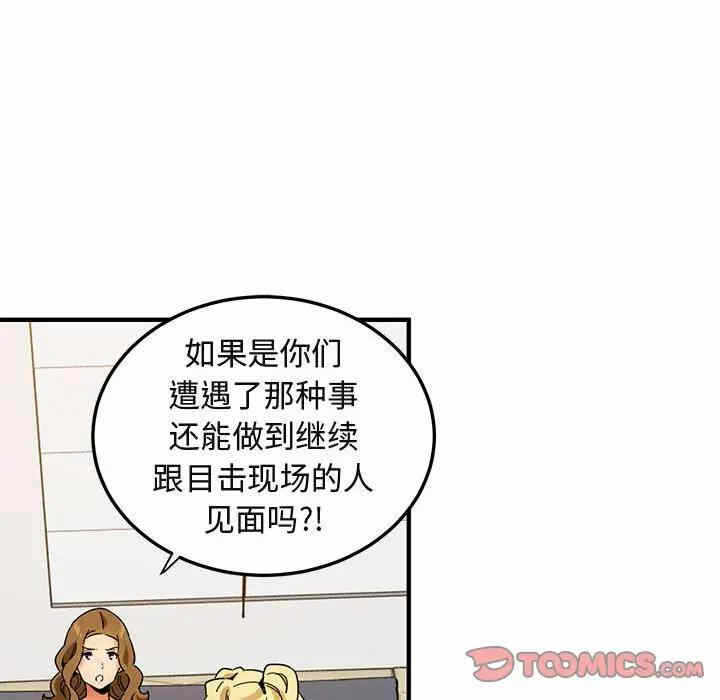 第63张