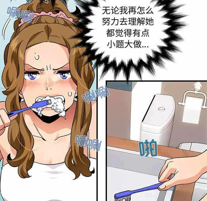 第92张