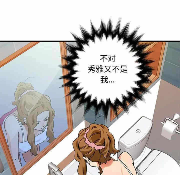 第94张