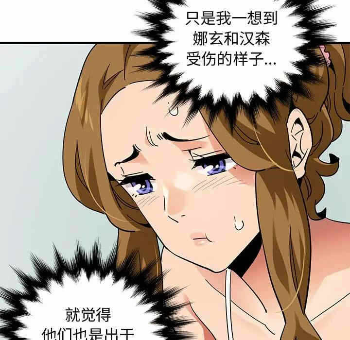 第96张