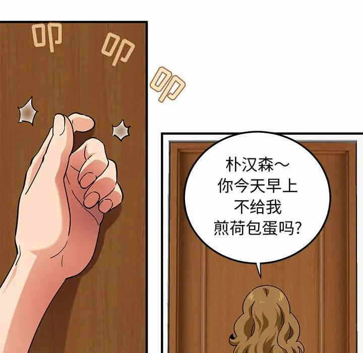第98张