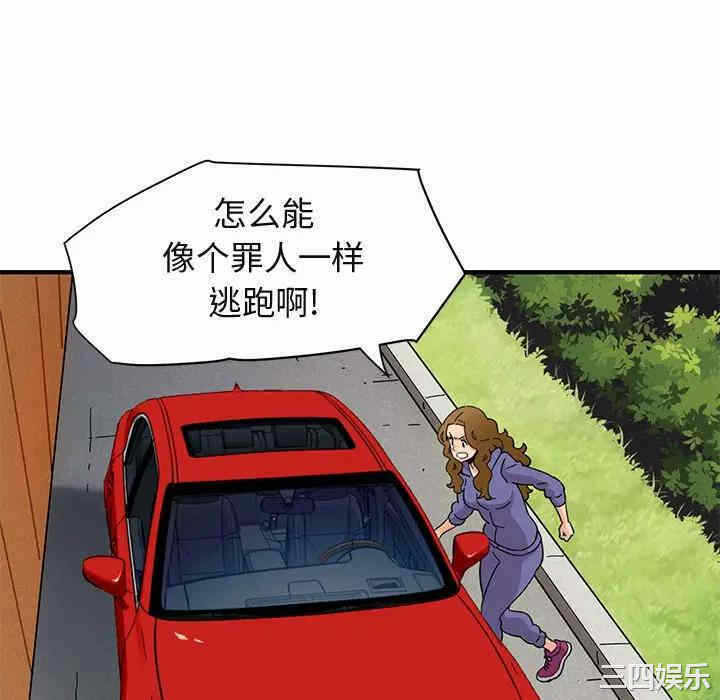 第111张
