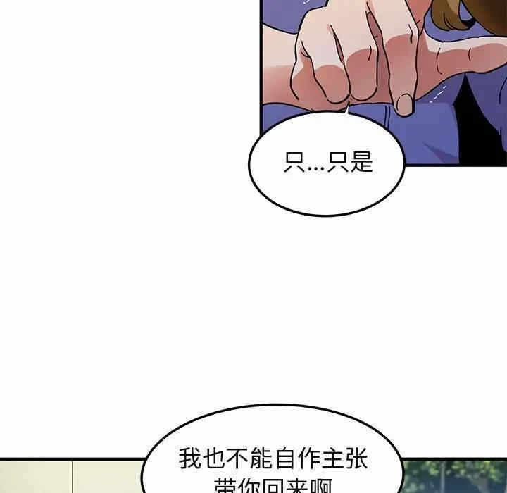 第116张
