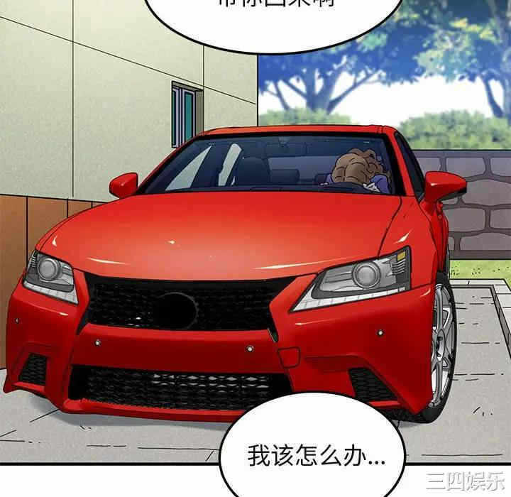 第117张