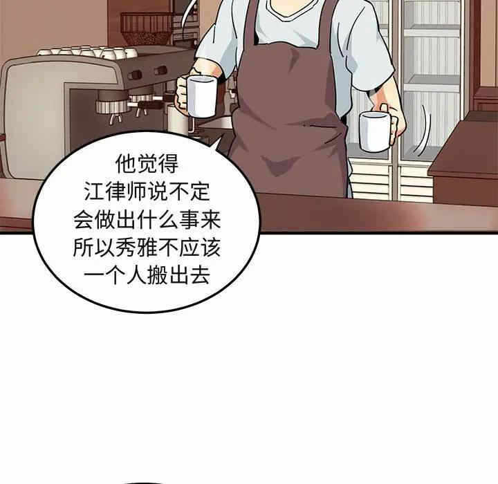 第23张