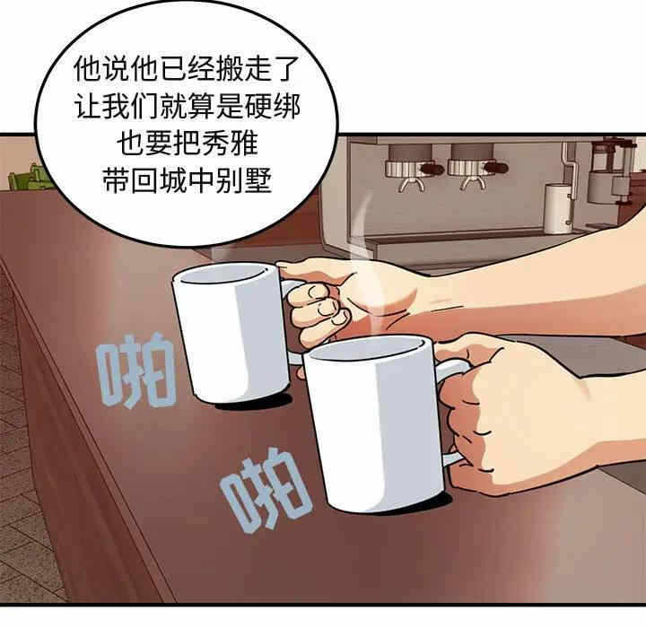 第26张