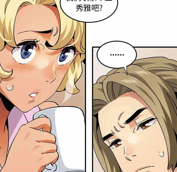 第33张