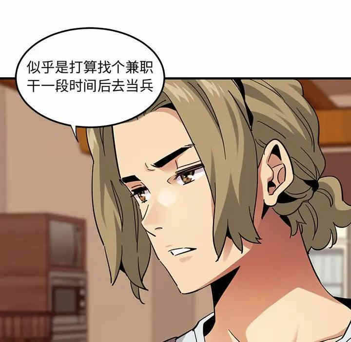 第42张