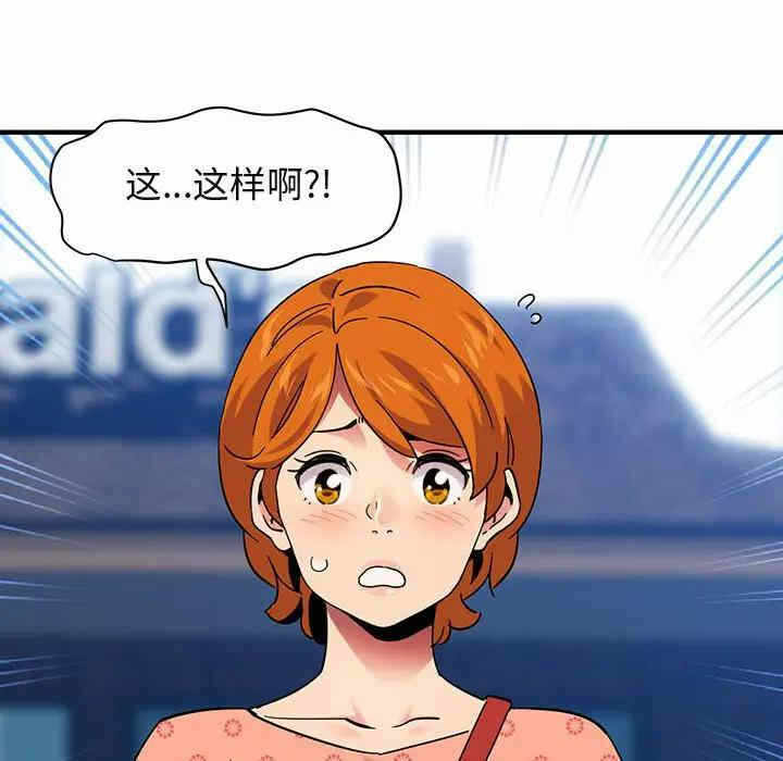 第77张