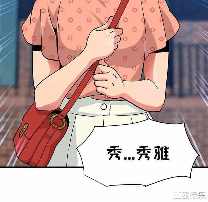 第80张
