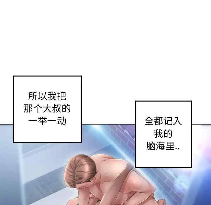 第107张