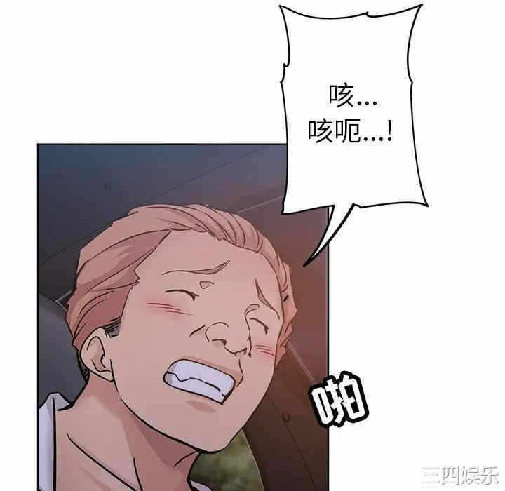 第38张