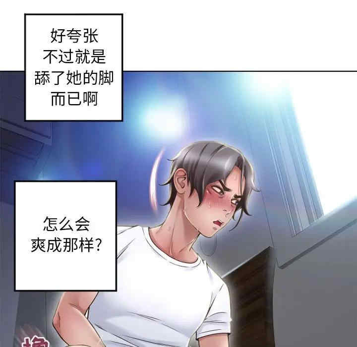 第168张