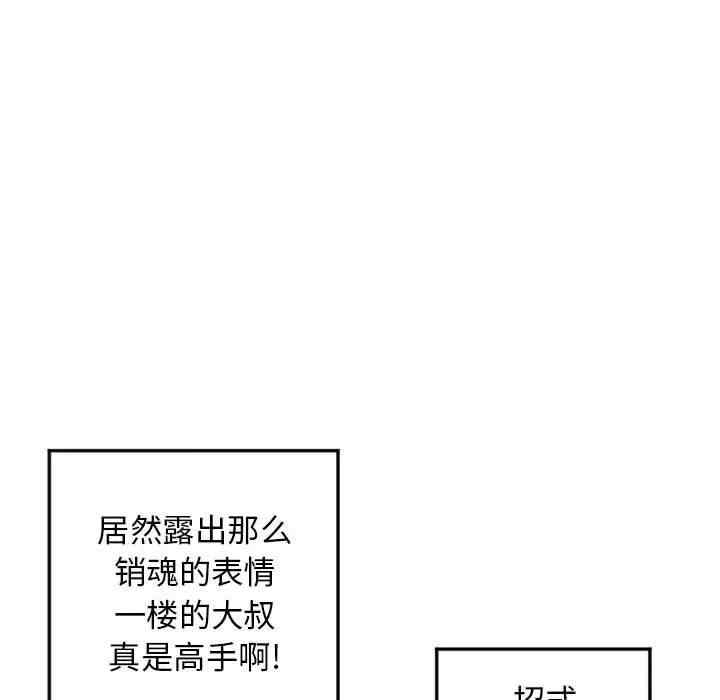第173张