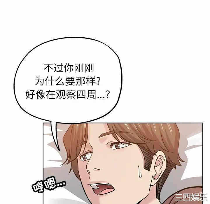 第74张