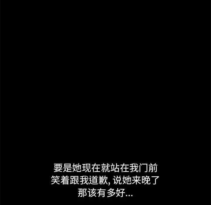 第44张