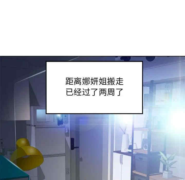 第56张
