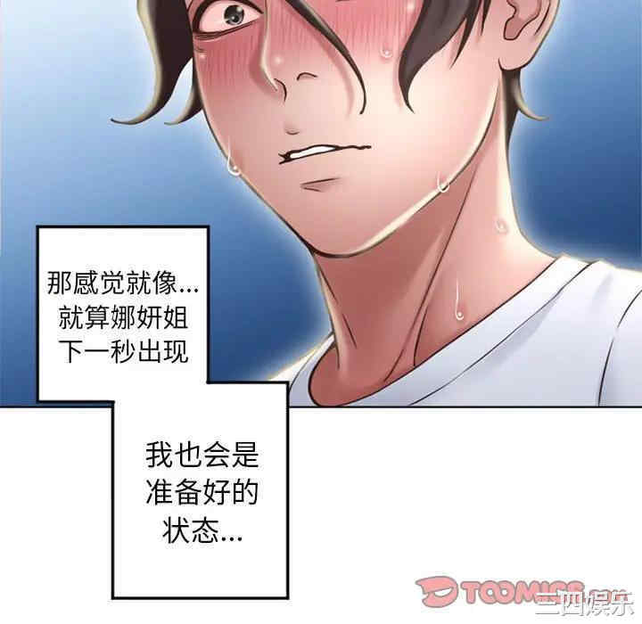 第64张