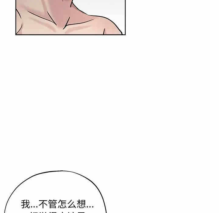 第90张