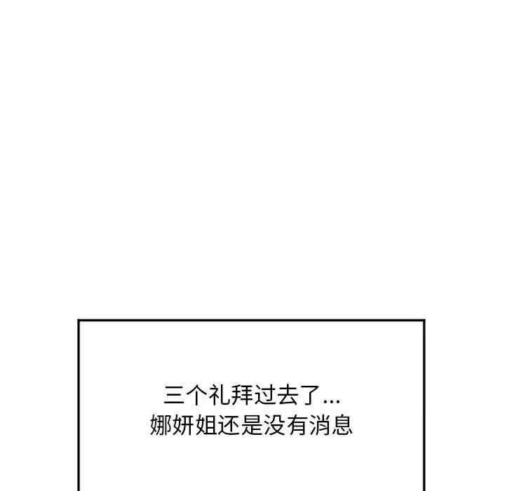 第78张