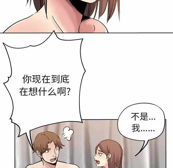 第21张