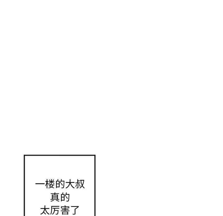 第104张