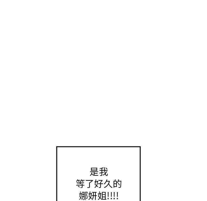 第211张