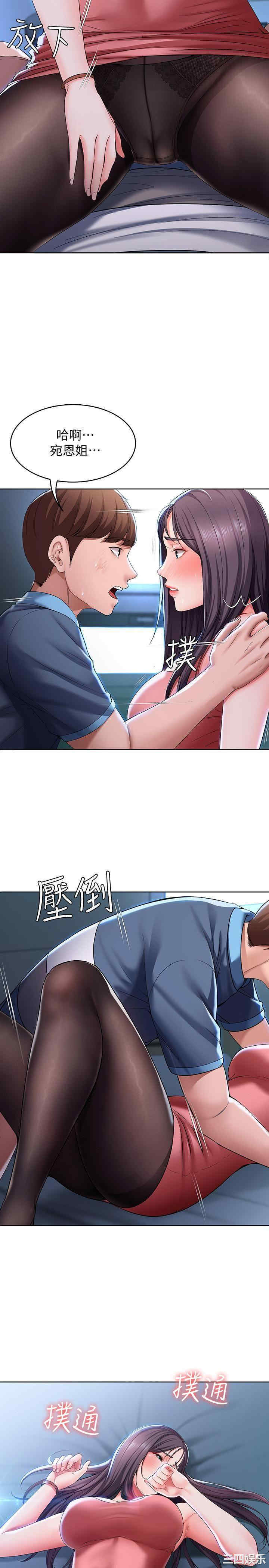 第21张