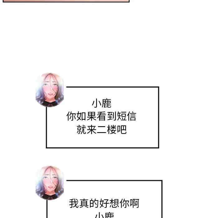 第54张