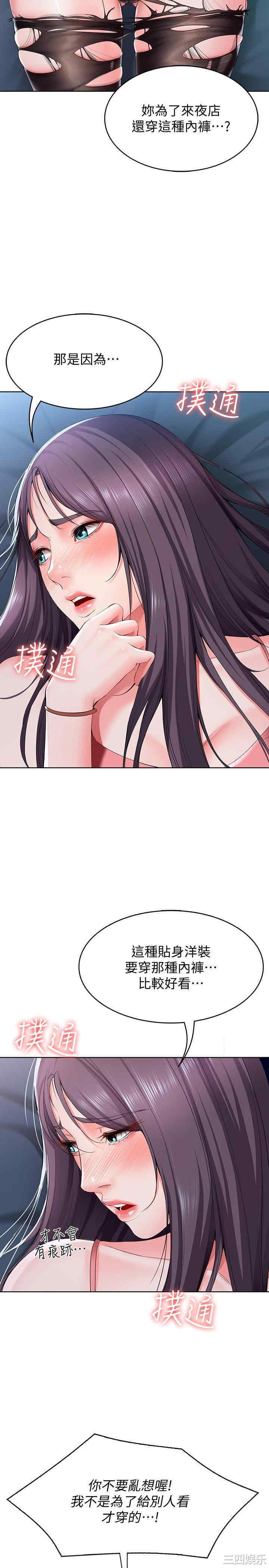 第24张