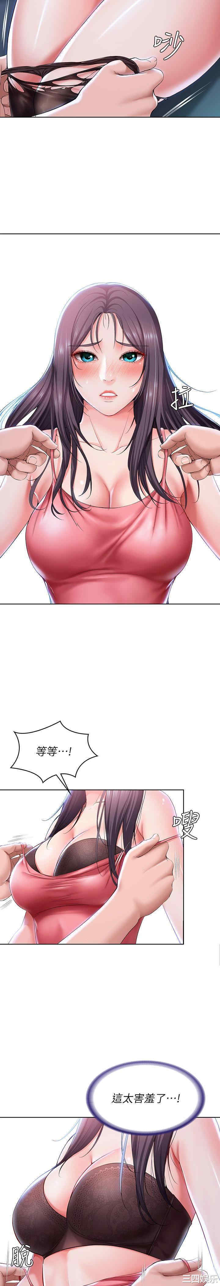 第27张