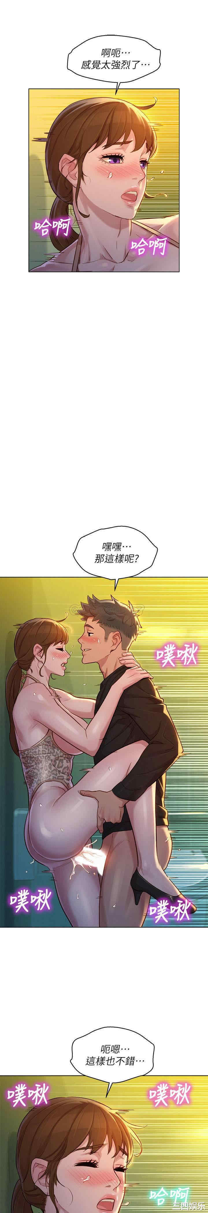 第21张