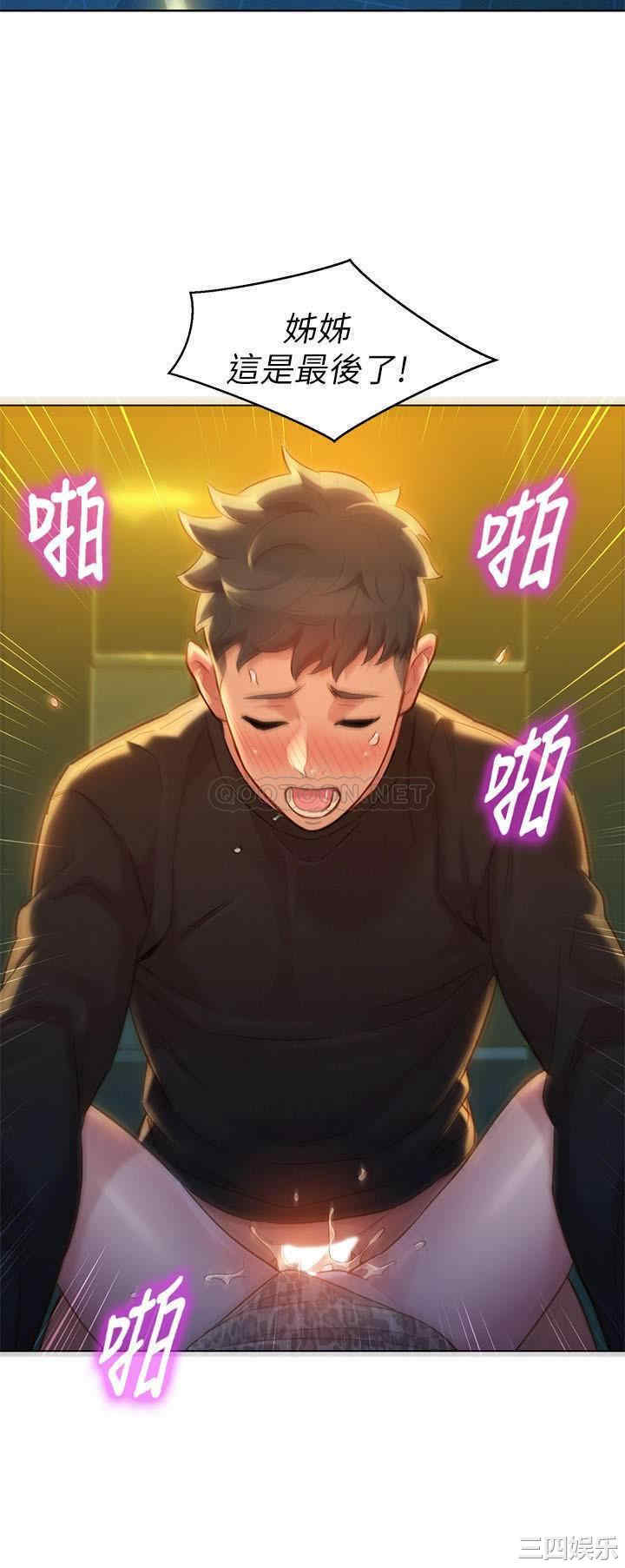 第26张
