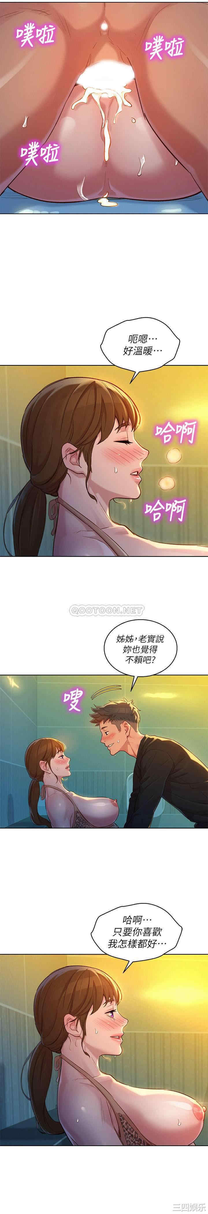 第28张