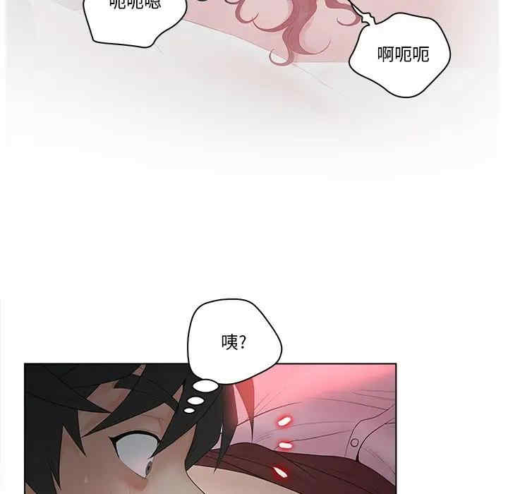第44张
