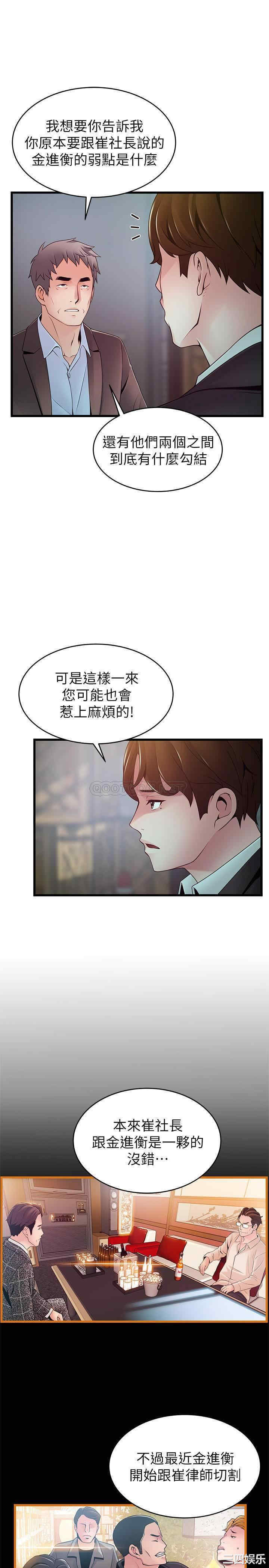 第20张