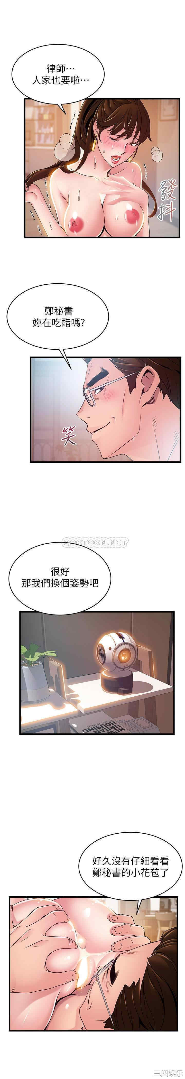 第28张