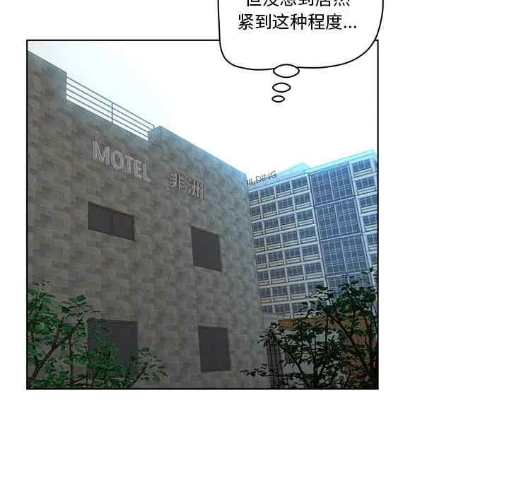 第86张