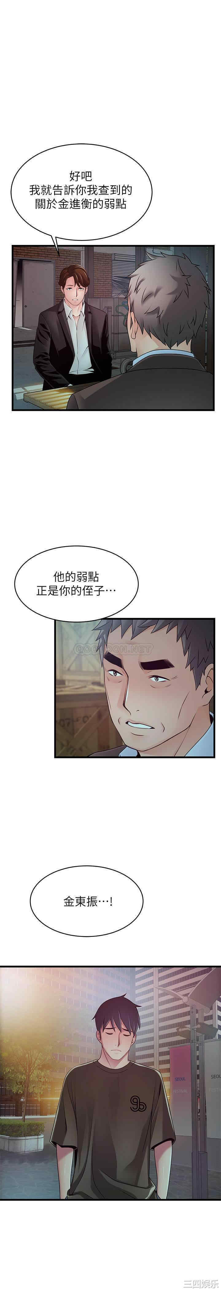 第34张