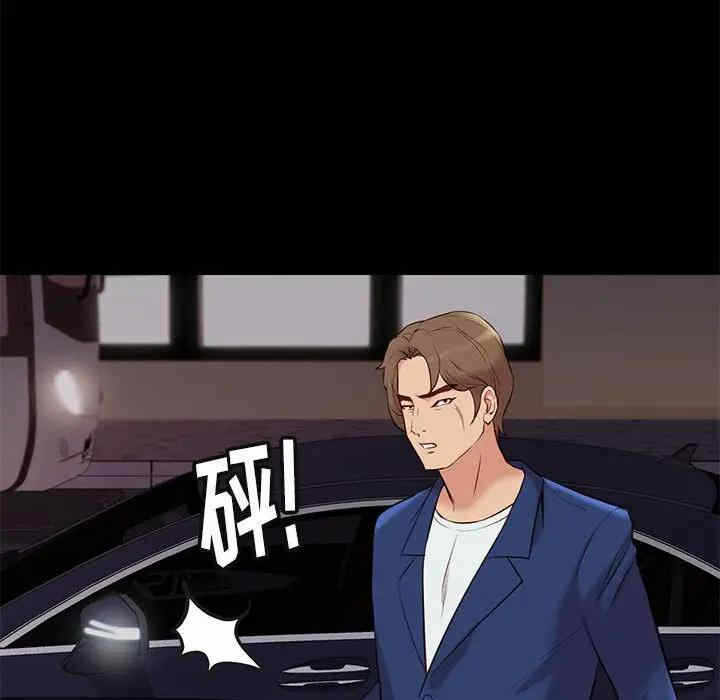 第47张