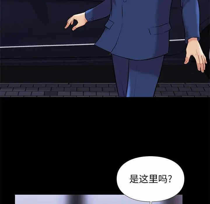 第49张