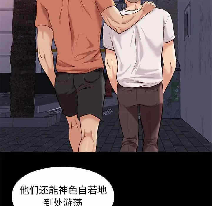 第66张