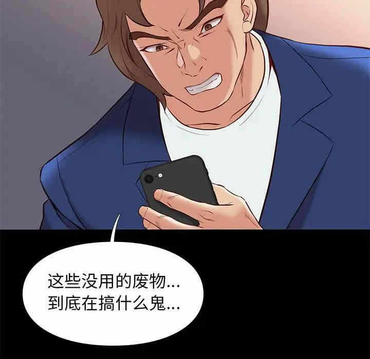第69张