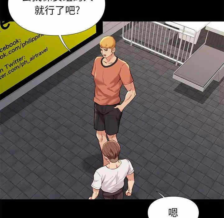 第87张