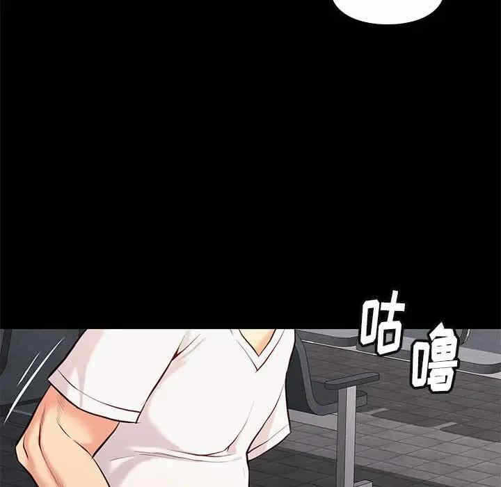 第90张