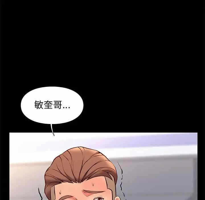 第96张