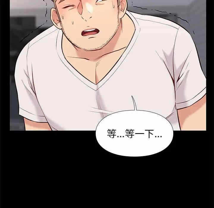 第97张