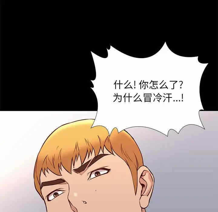 第99张