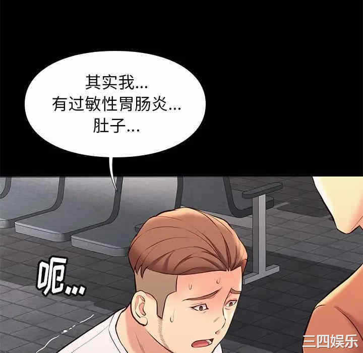 第104张
