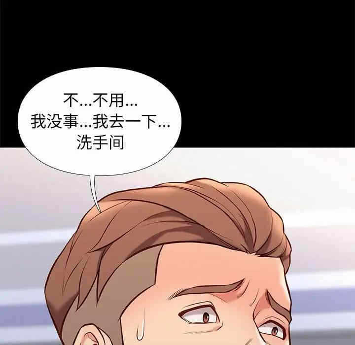 第107张